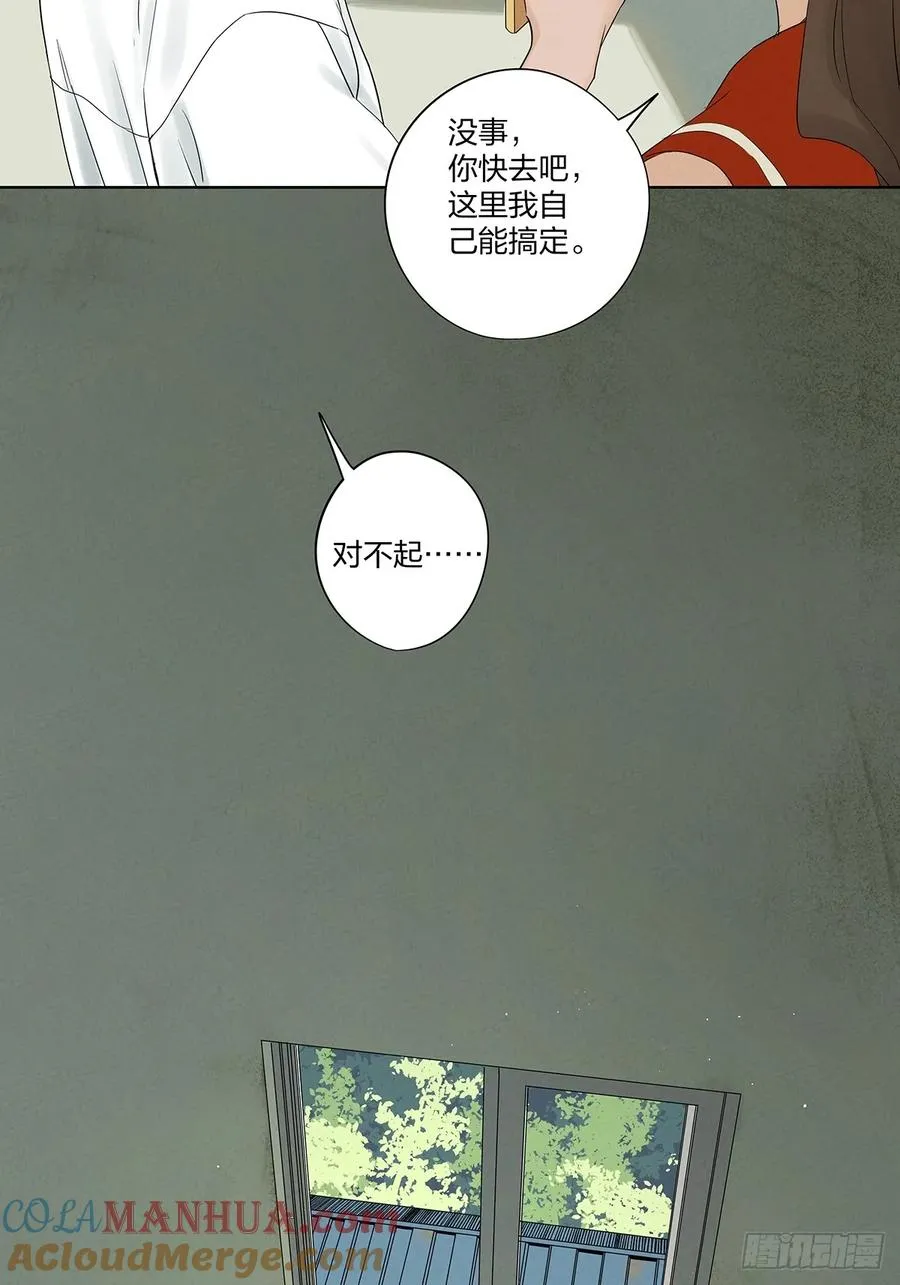 第十五回：保安48