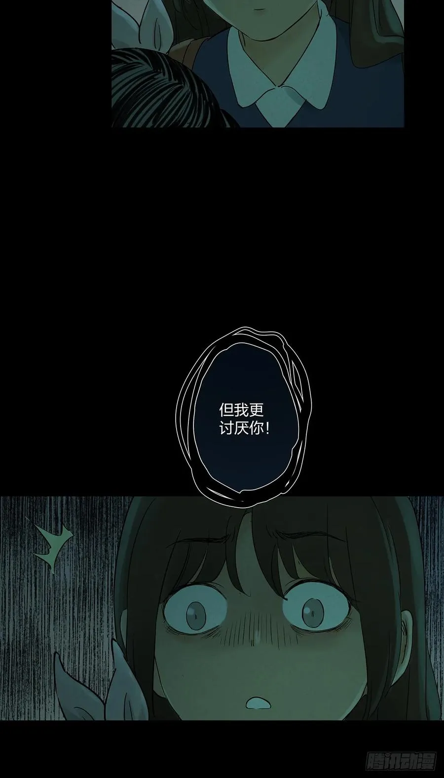 第八回：悬疑小说5