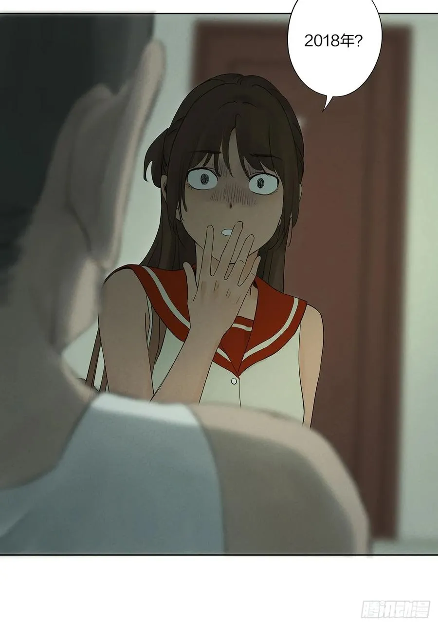 第十五回：保安59