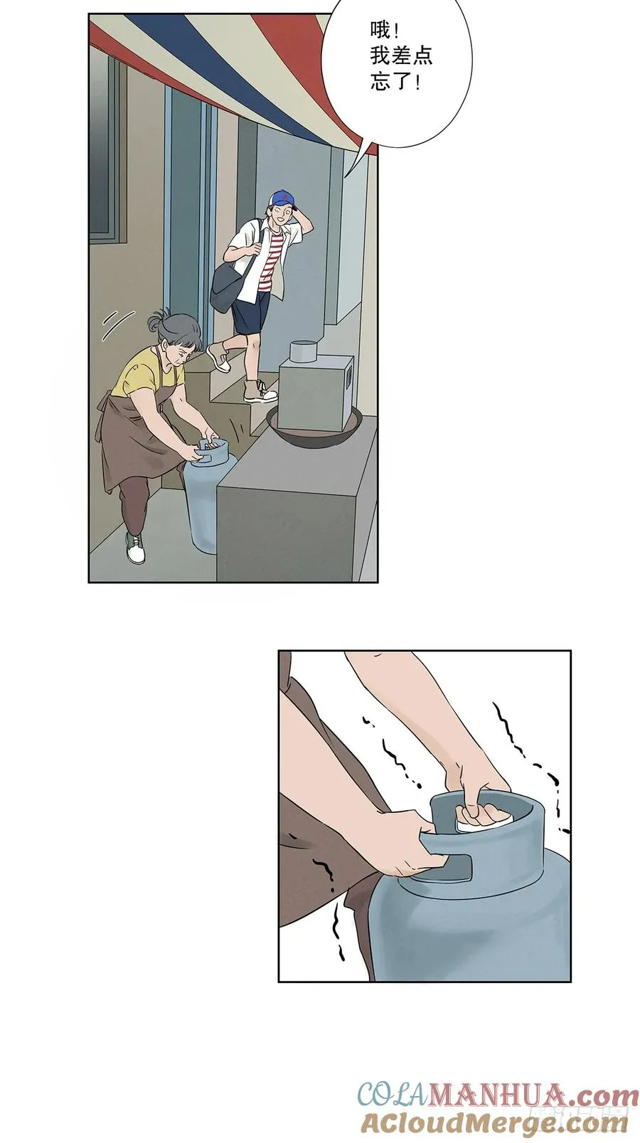 第十八回：穿越3