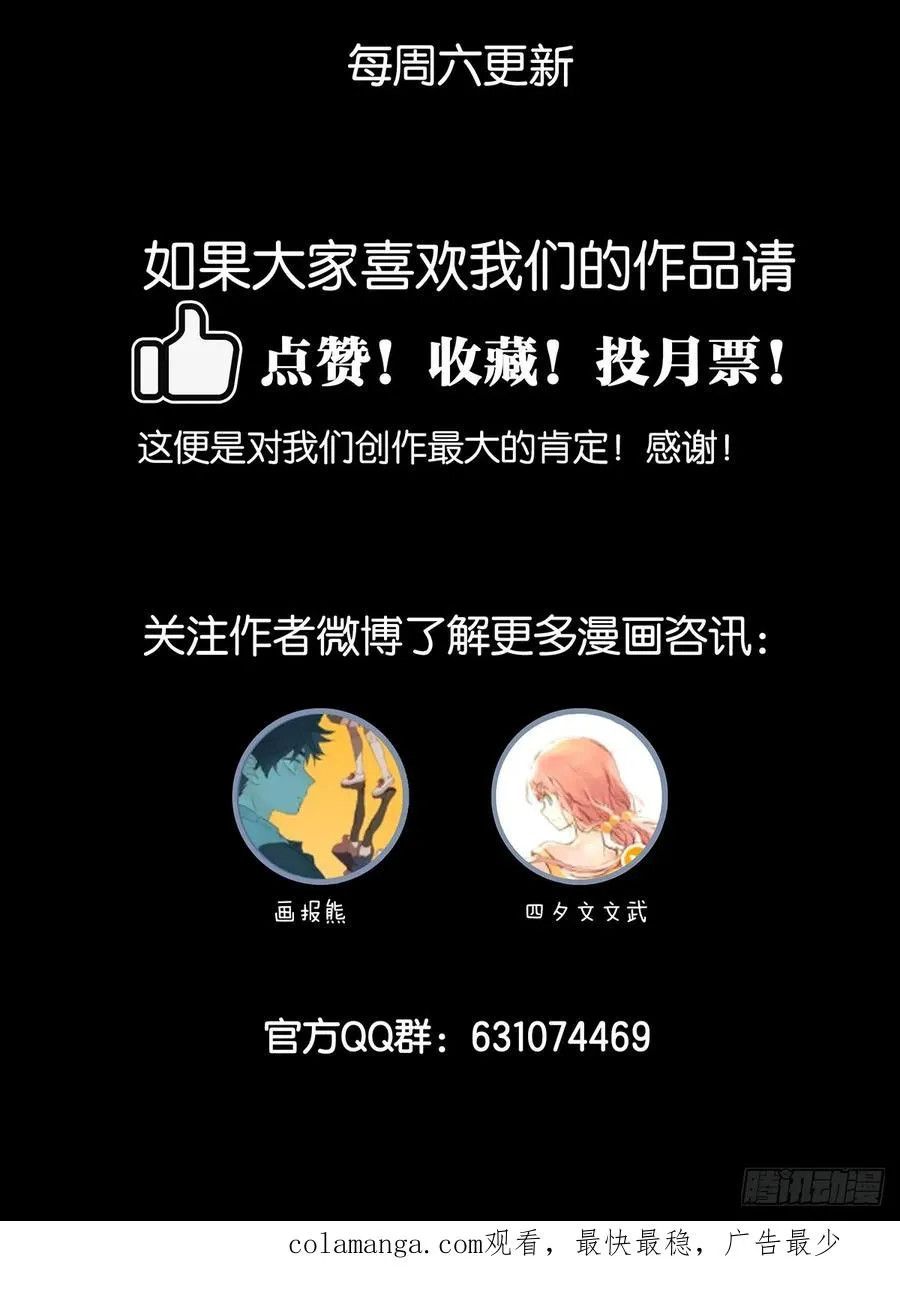 第二十四回：抛尸49
