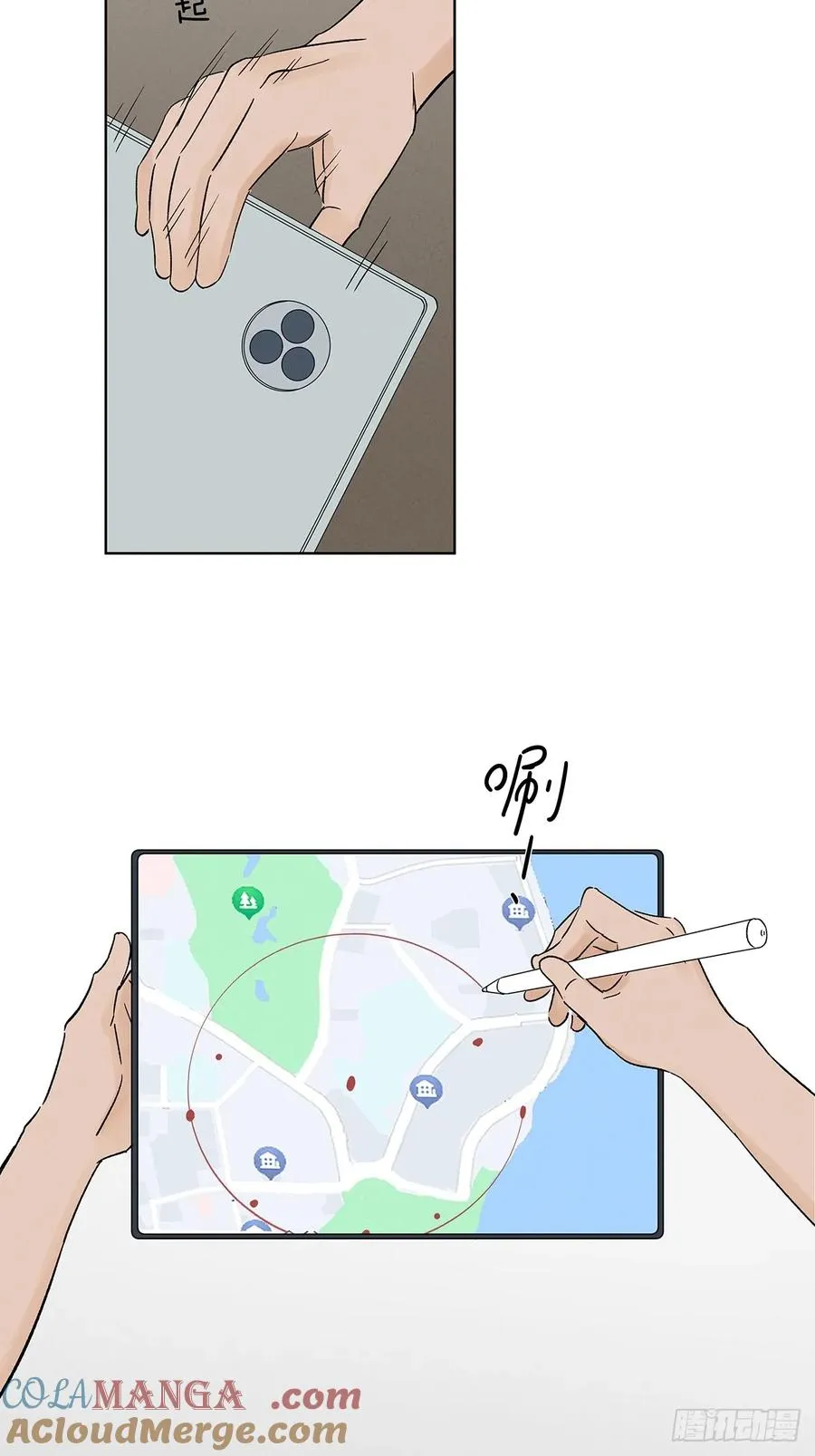第三十一回：刘淑珍42