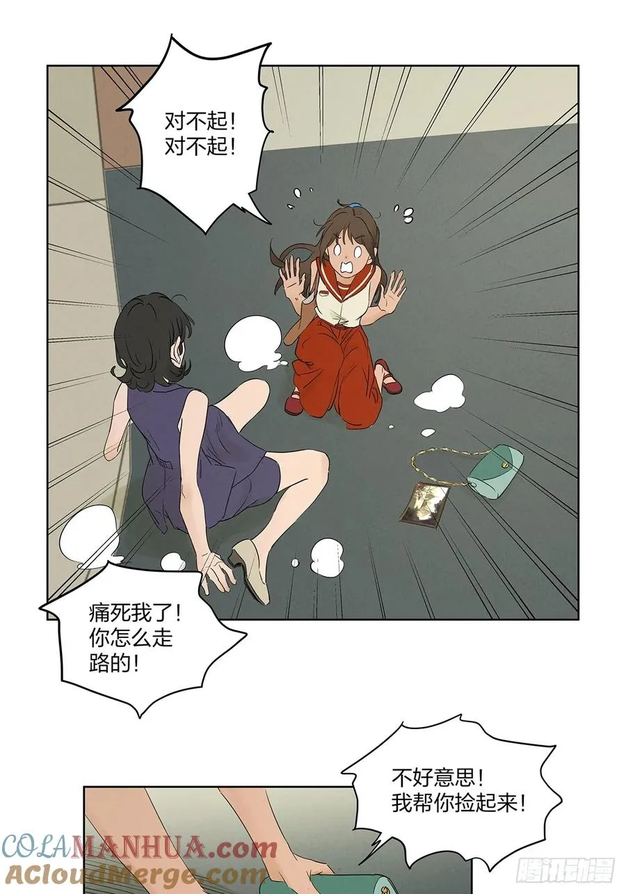 第十五回：保安36