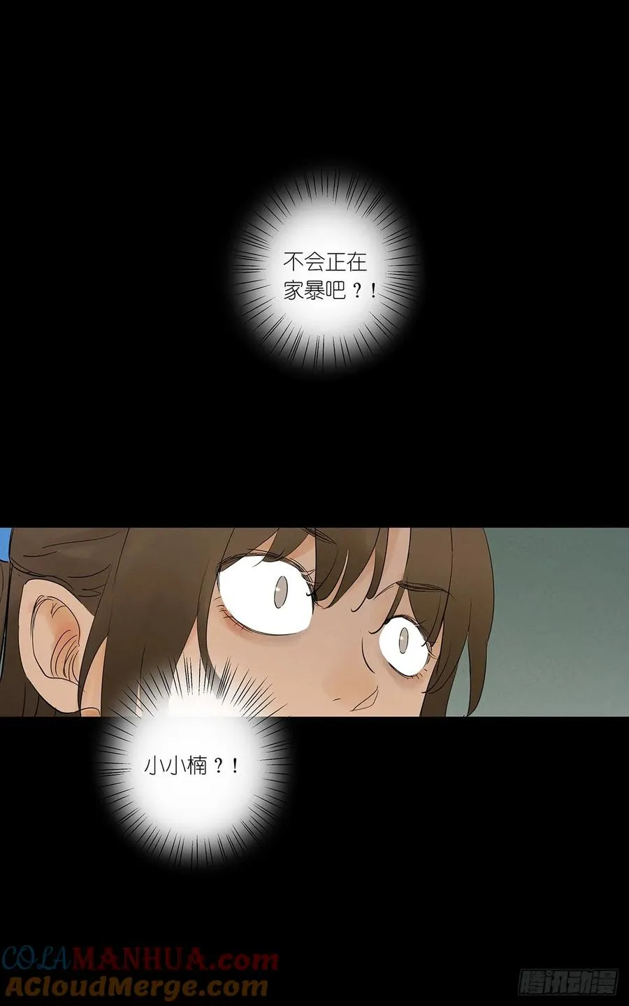 第四回：没关上的门39