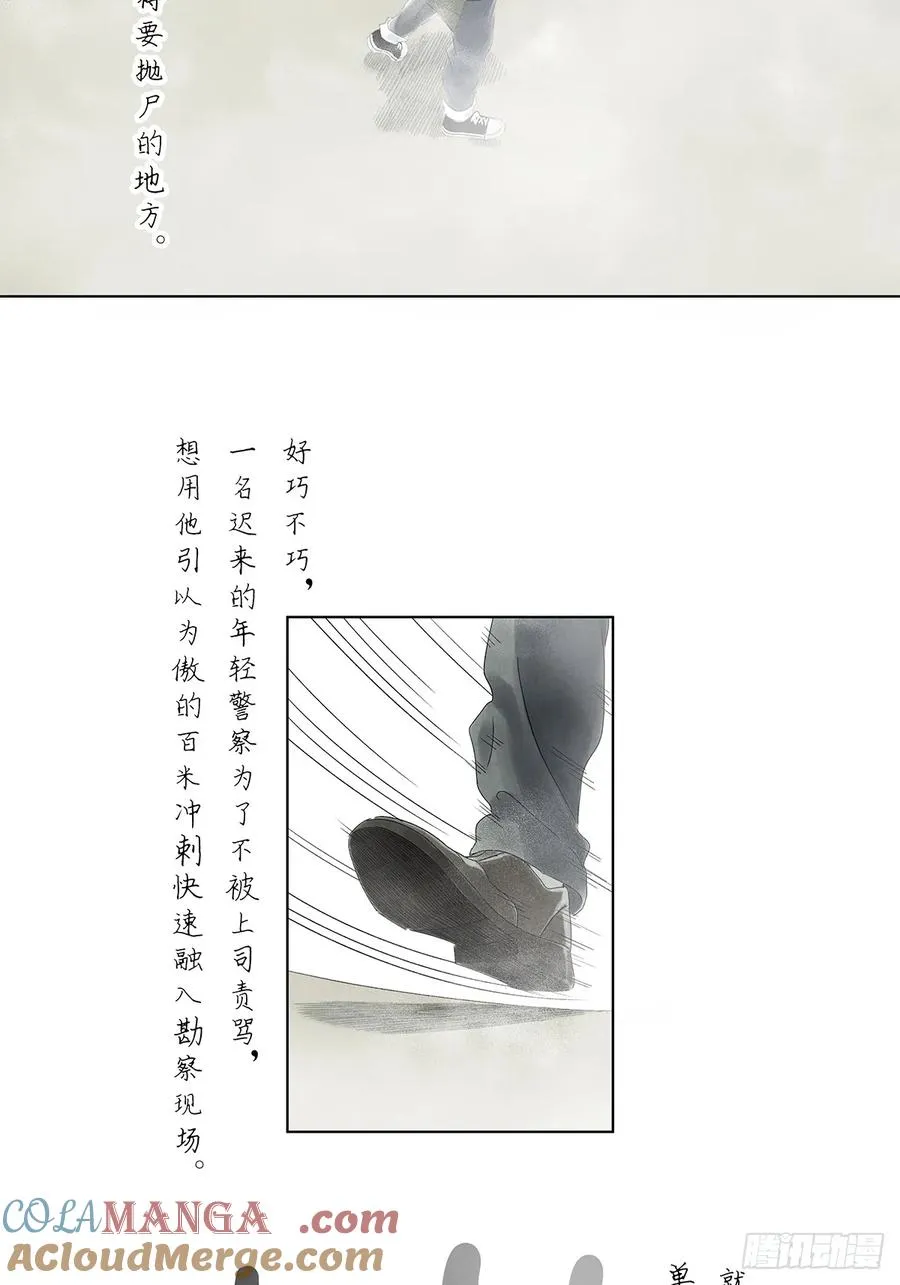 第四十回：作文6