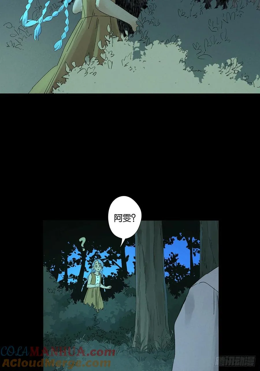 第二十二回：宋敏45