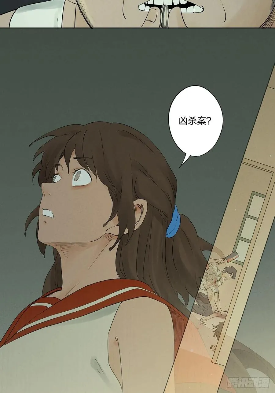 第十五回：保安56