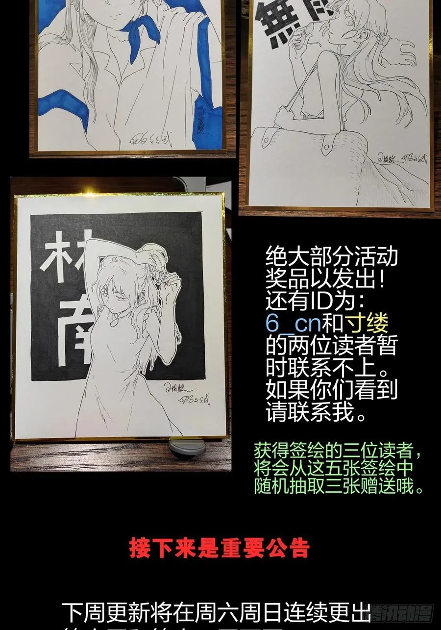 第九回：选择49