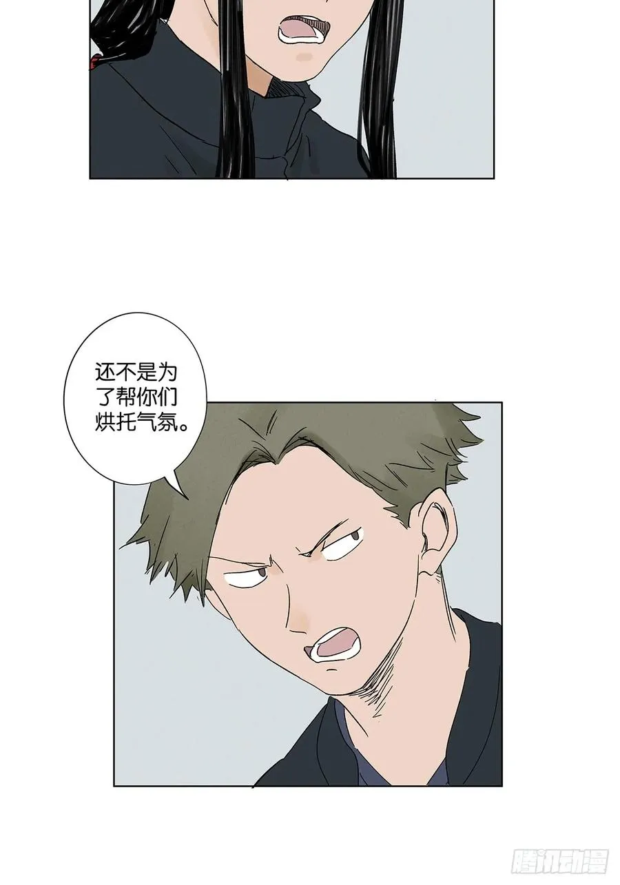 第三十八回：追悼会7