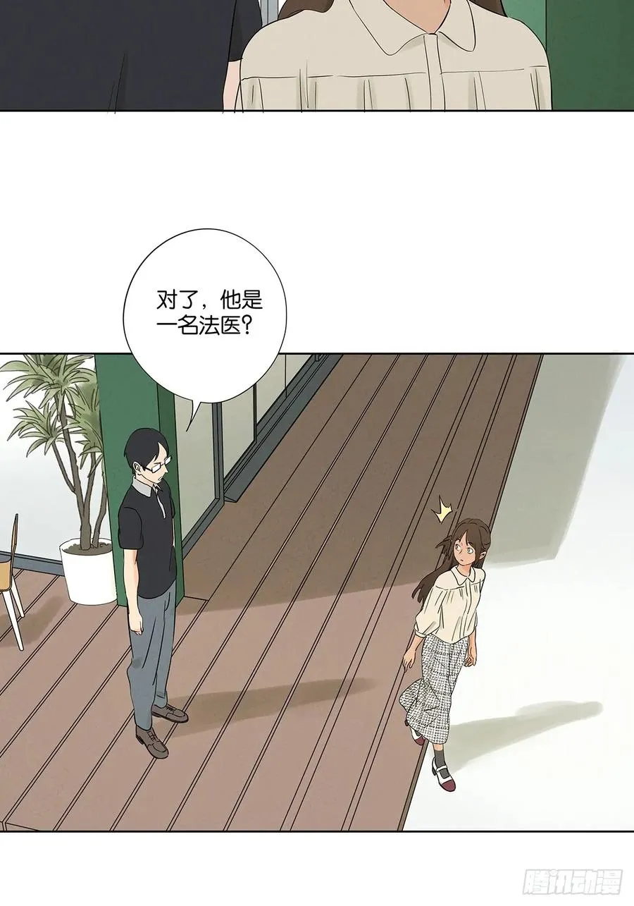 第二十五回：最勇敢的人26