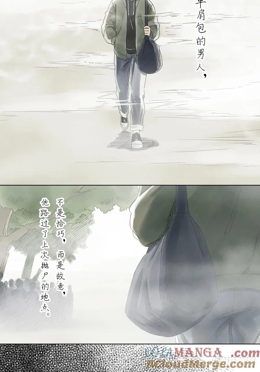 第四十回：作文3