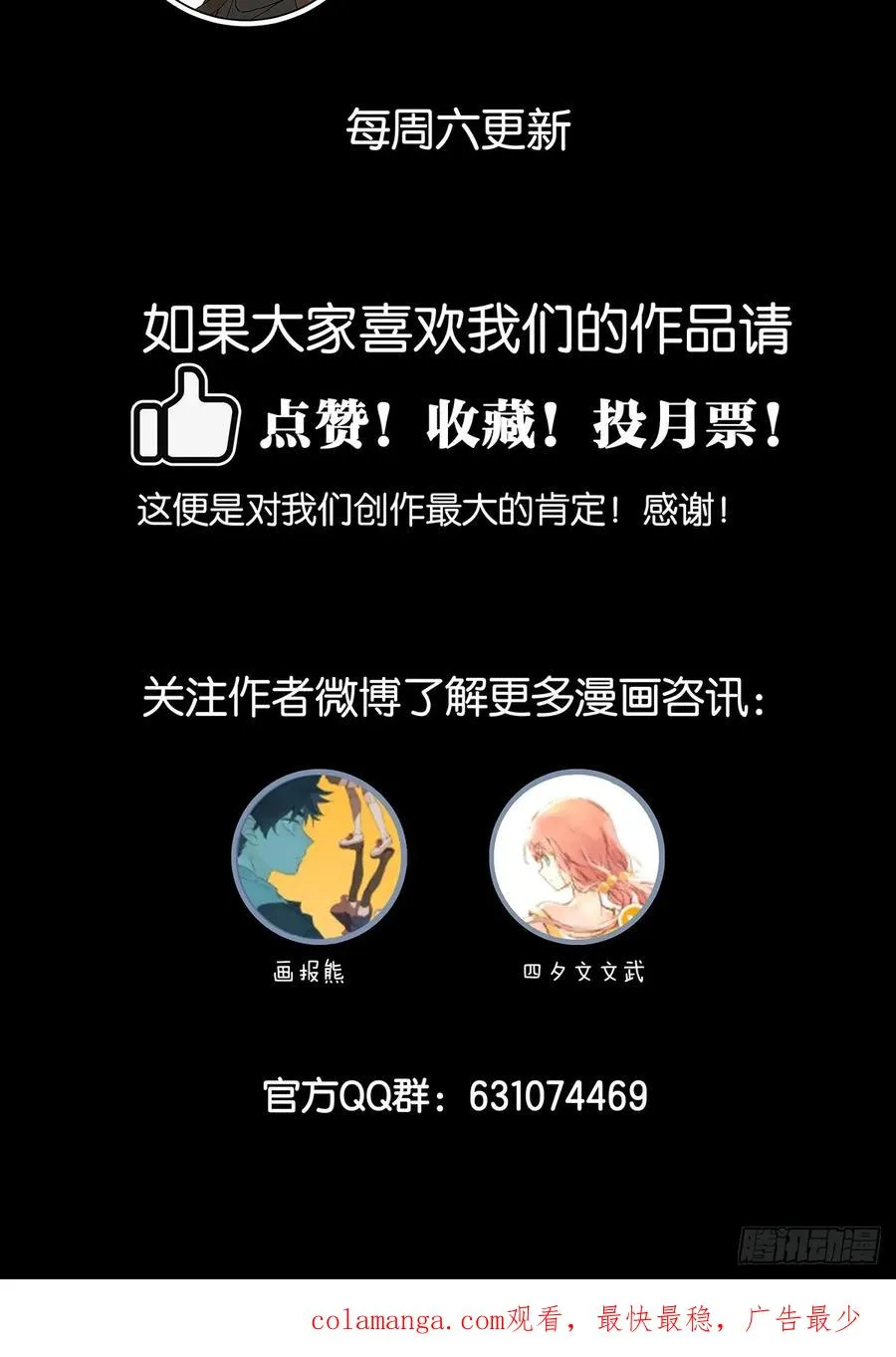 第二十七回：自拍照47