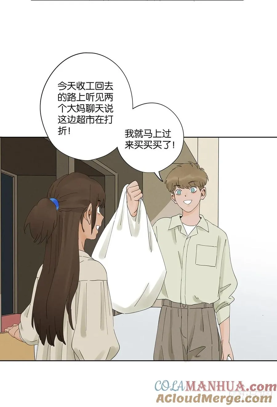 第二十四回：抛尸39