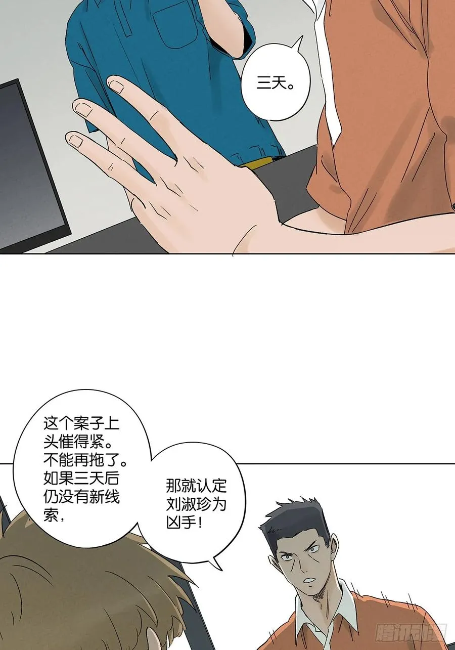 第三十九回：开关13