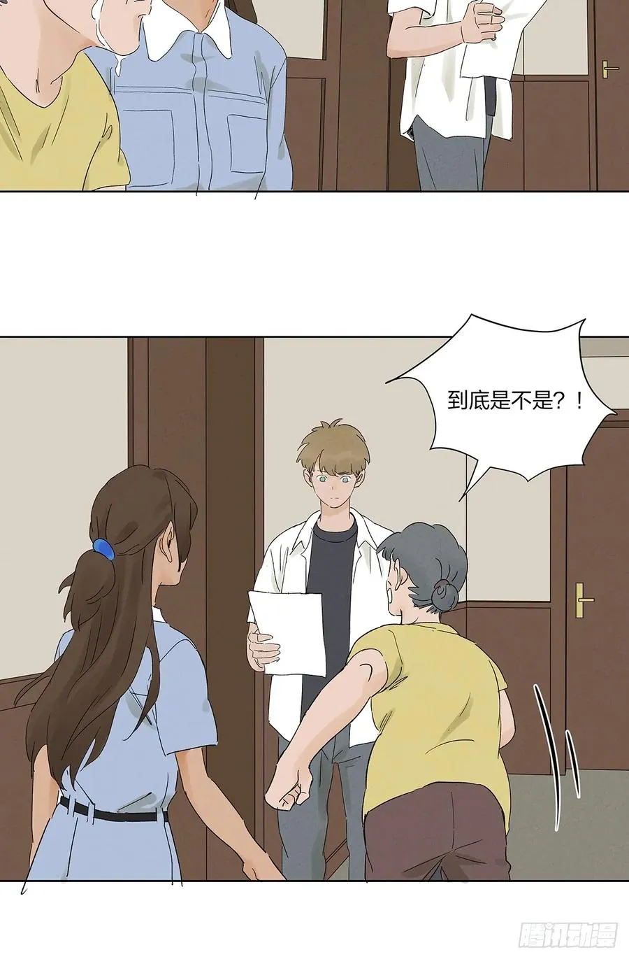 第二十八回：角膜浑浊29