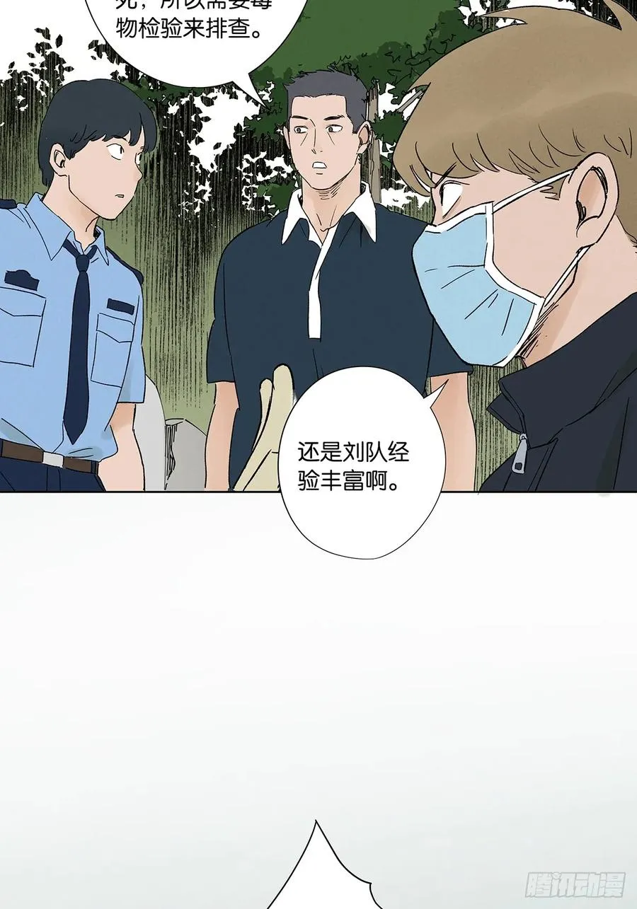 第三十四回：硬盘35