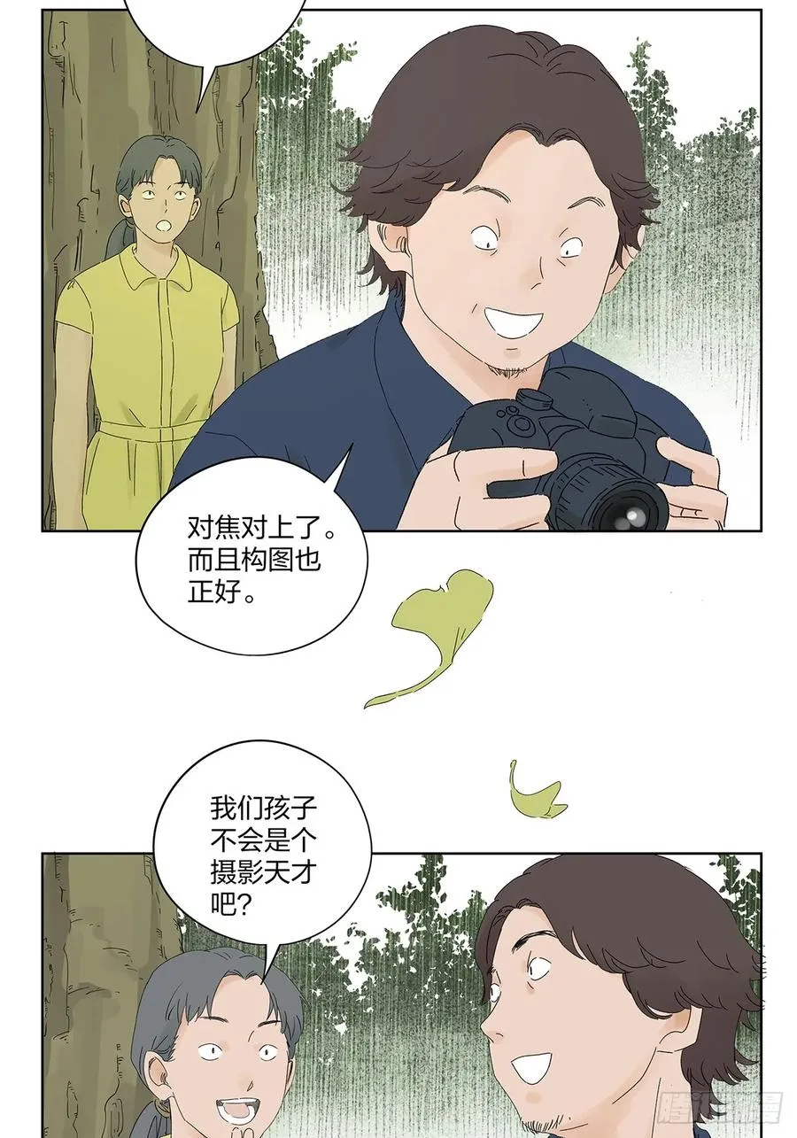 第二十回：王星柏10
