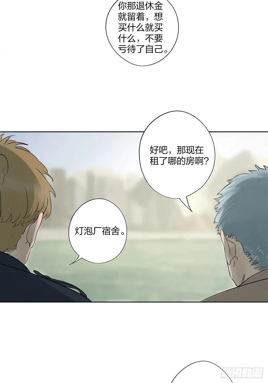 第十六回：难题25