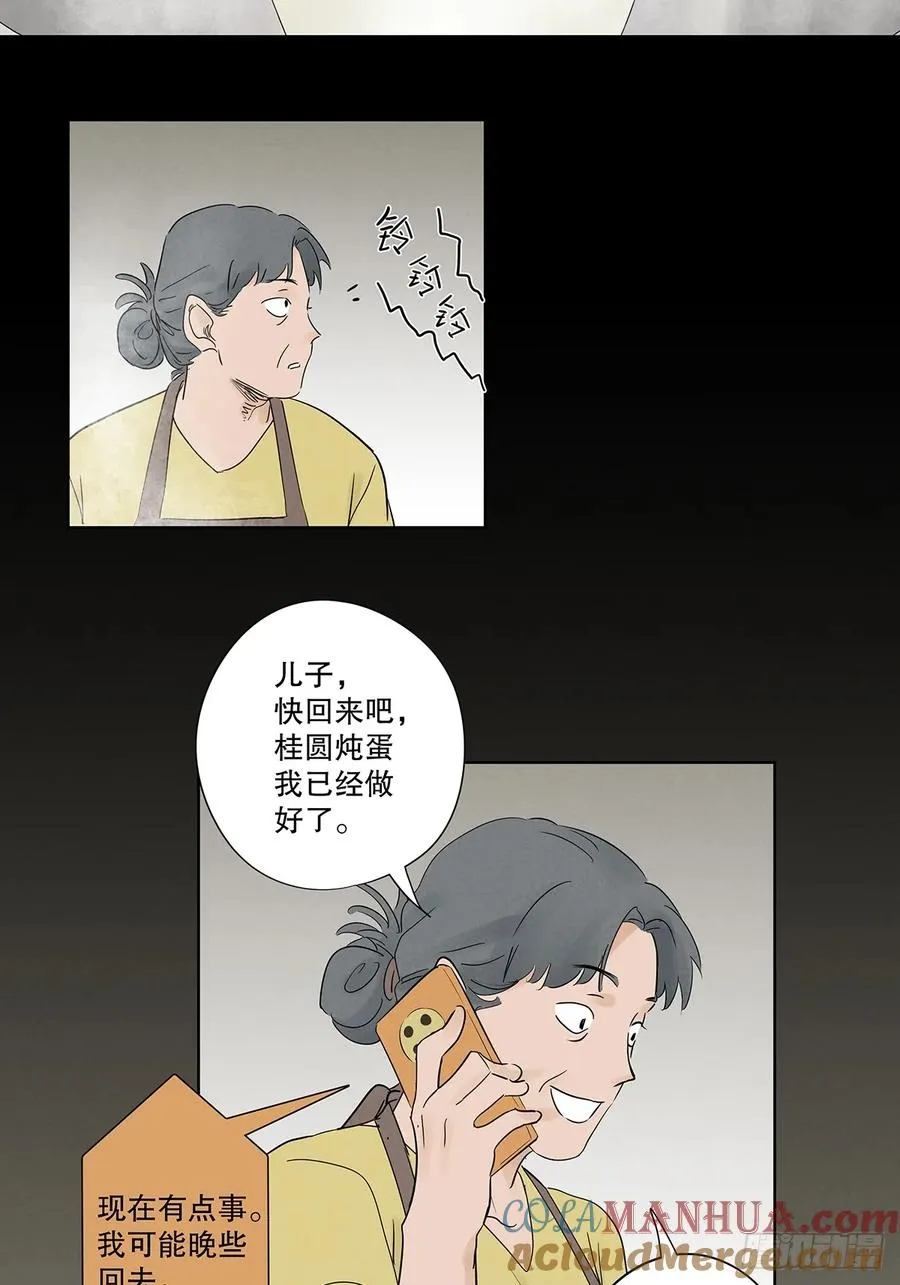 第十八回：穿越30