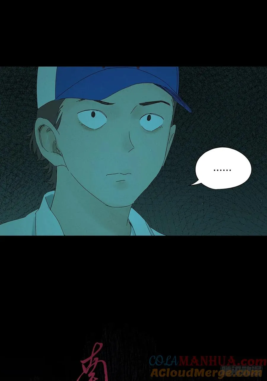 第十四回：逃避12