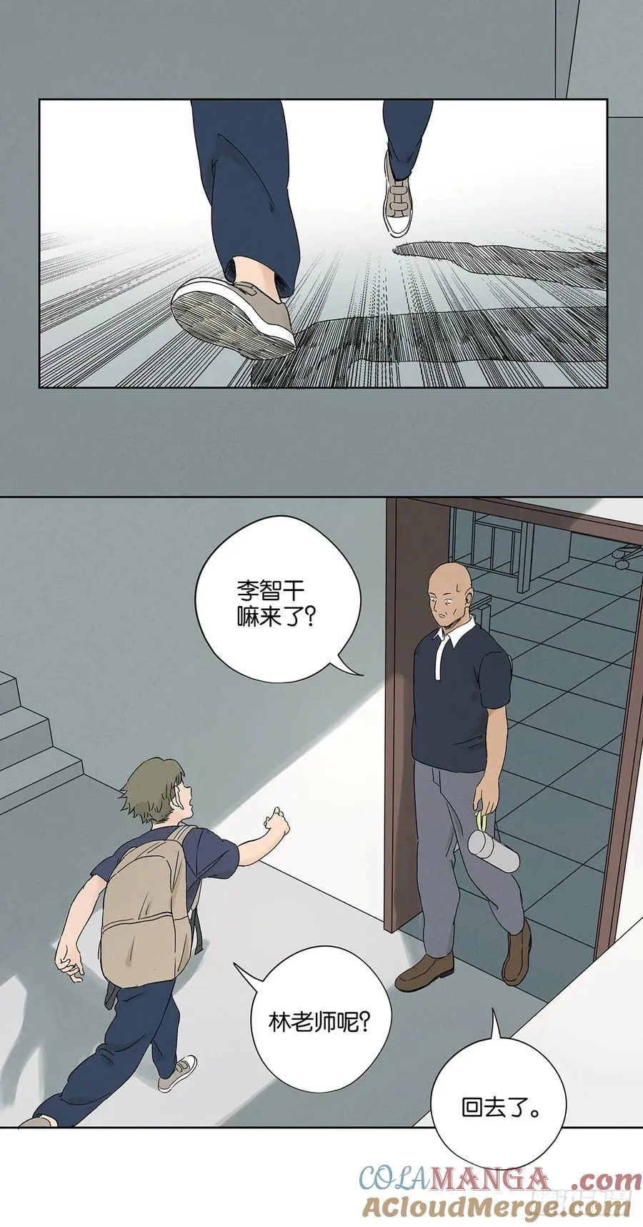第三十回：尸臭15