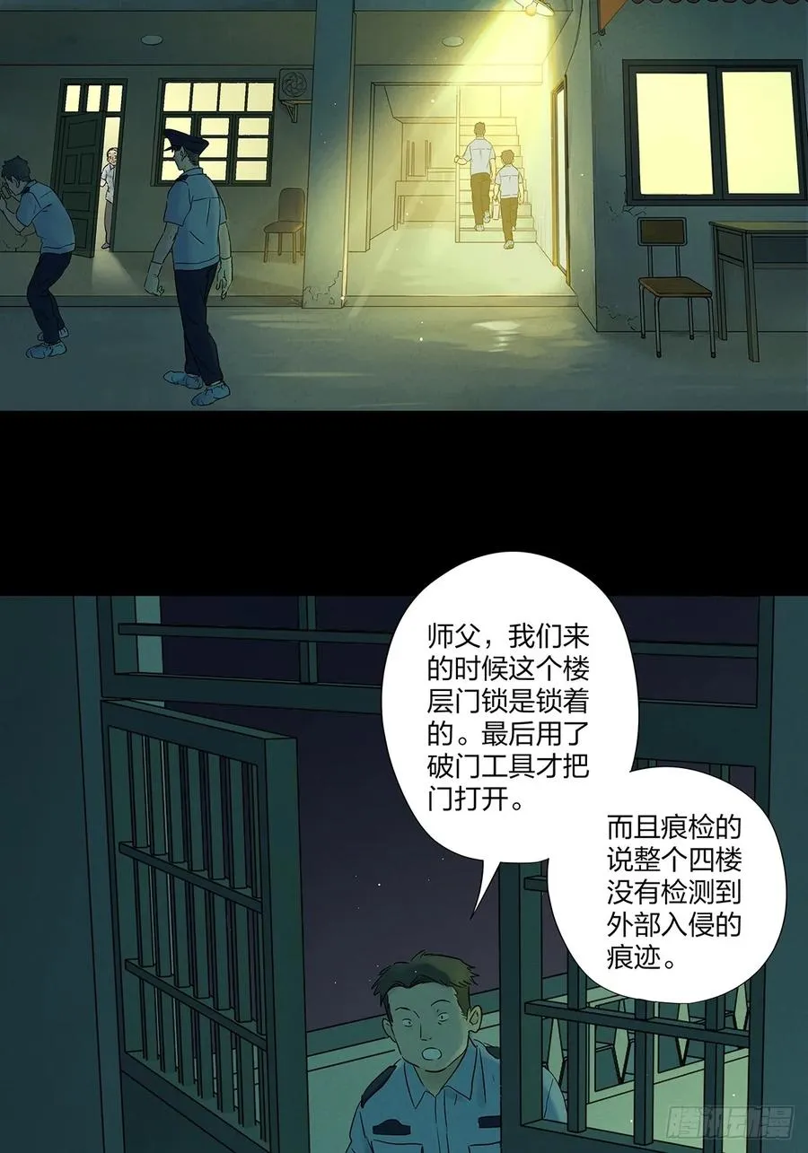 第十七回：难题下14
