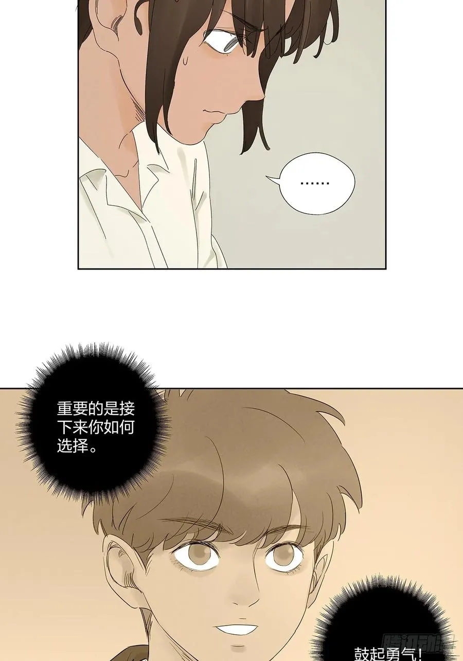 第二十回：王星柏29