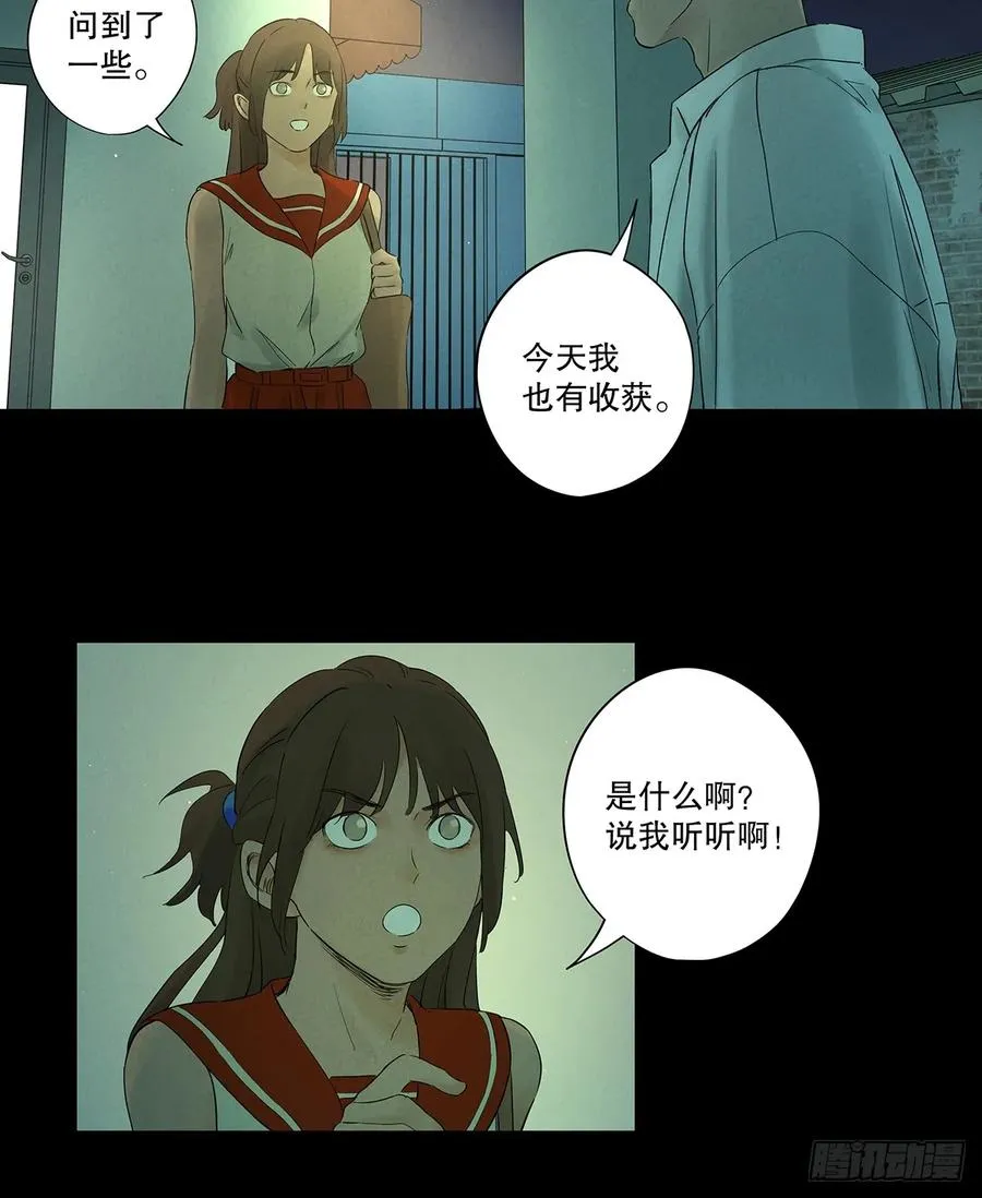 第十八回：穿越20