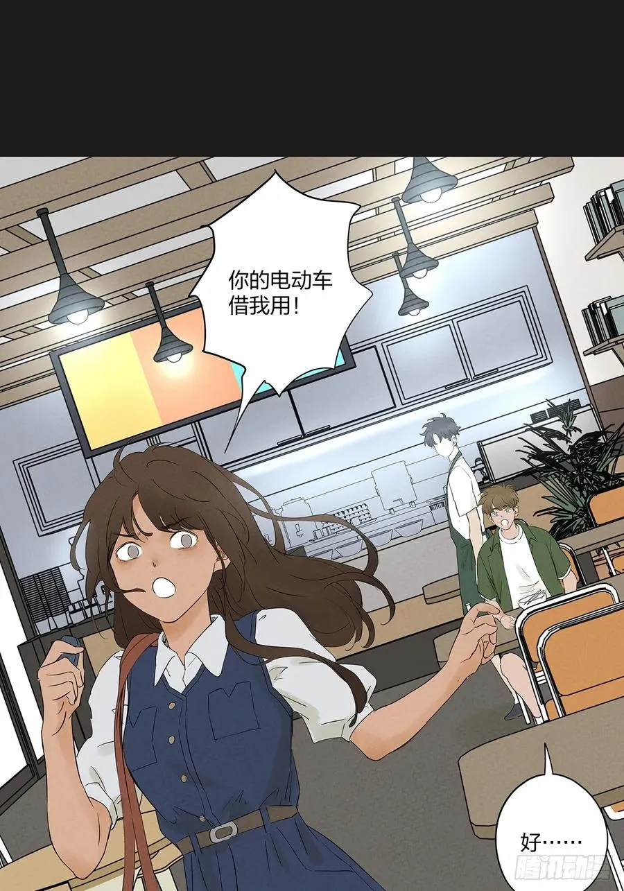 第十回：撞邪1