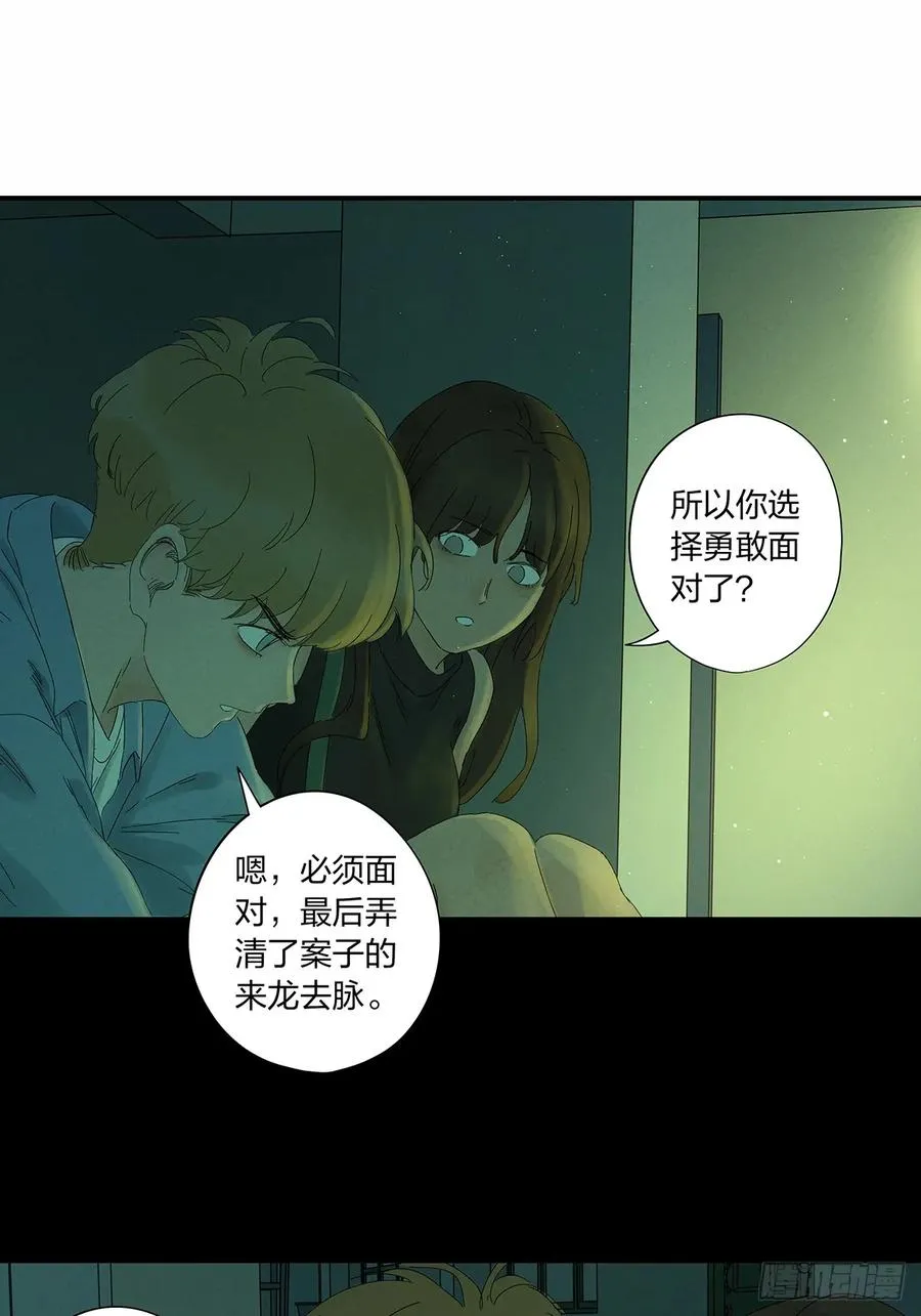 第十四回：逃避40