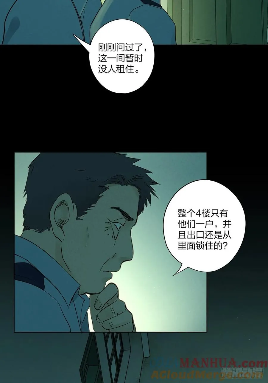 第十七回：难题下18