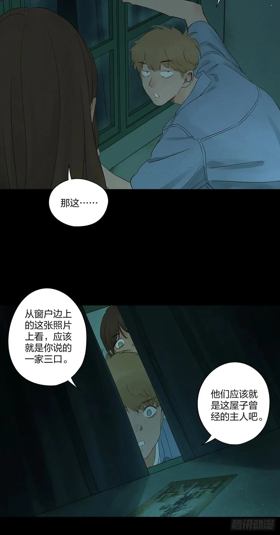 第十五回：保安22