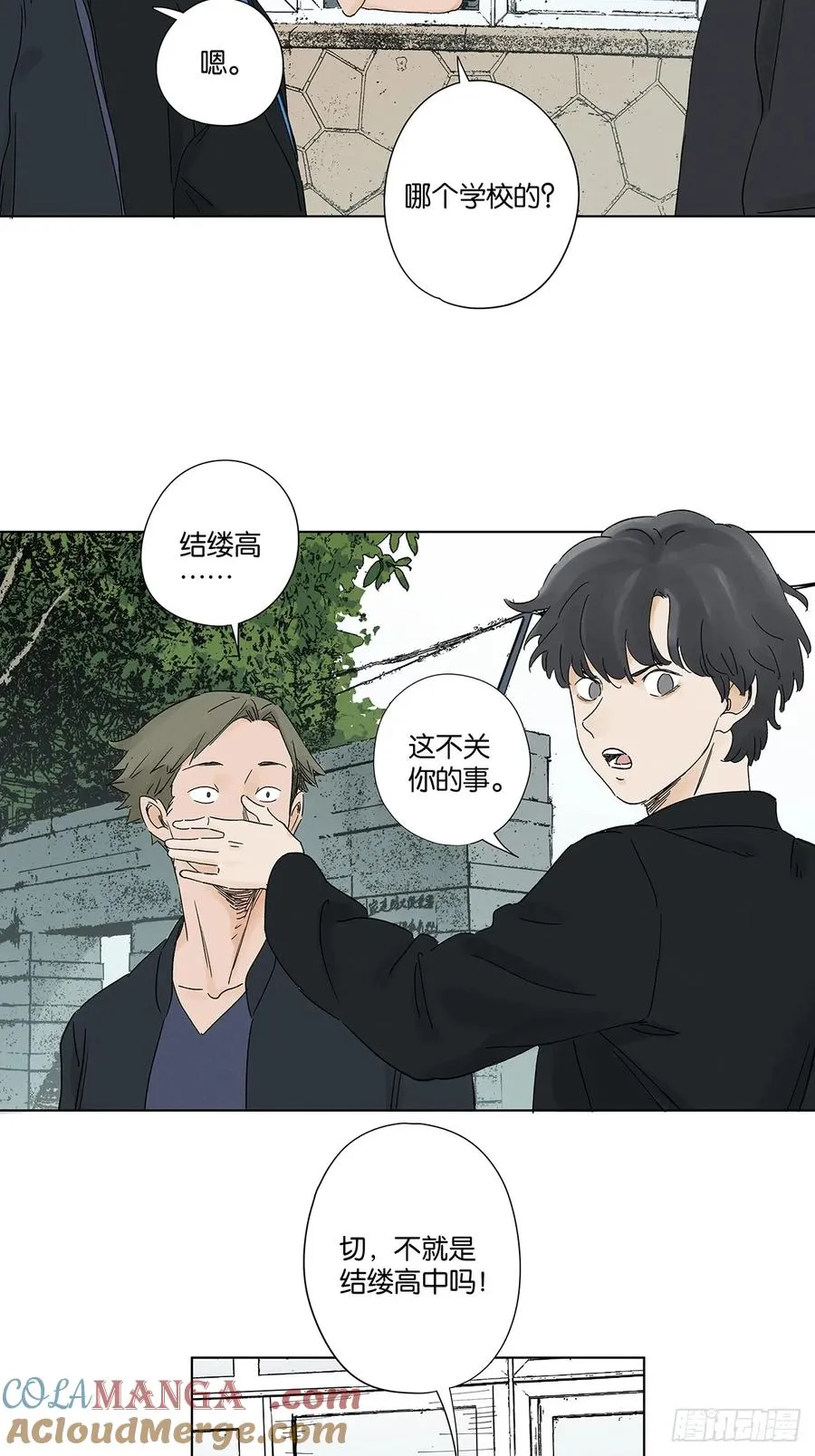 第四十二回：审讯（上）6