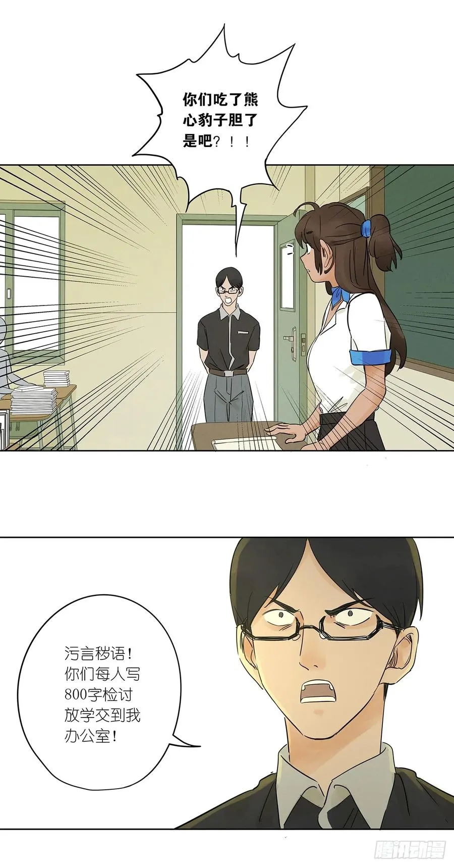 第四回：没关上的门7