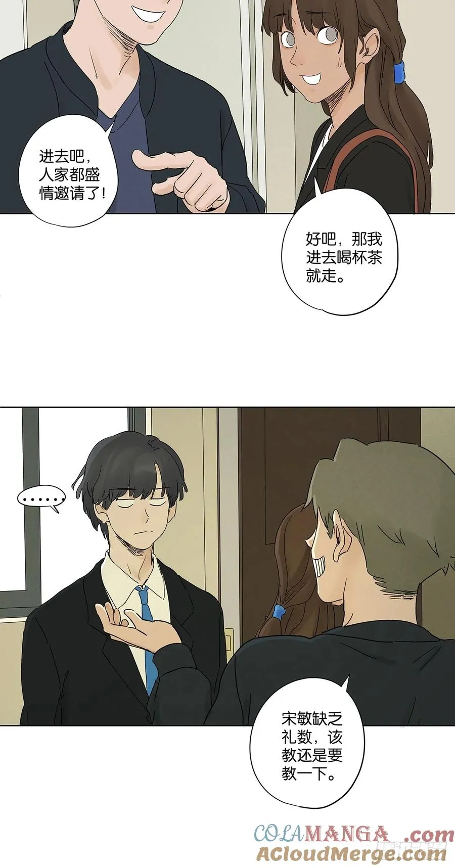 第三十九回：开关24