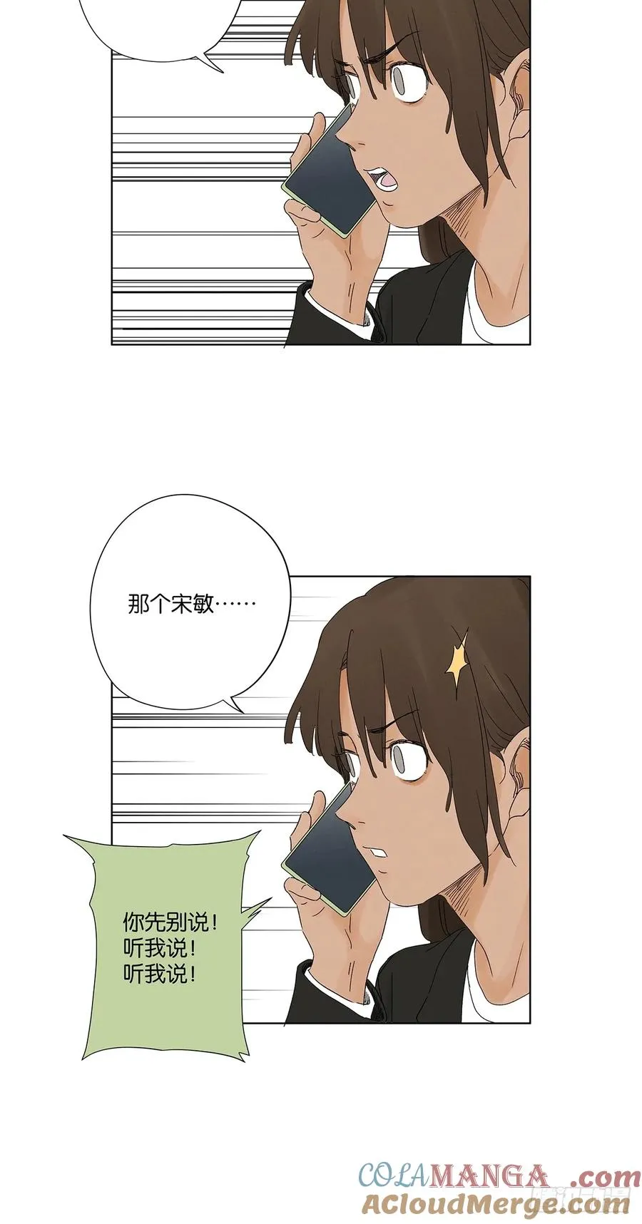 第四十回：作文48