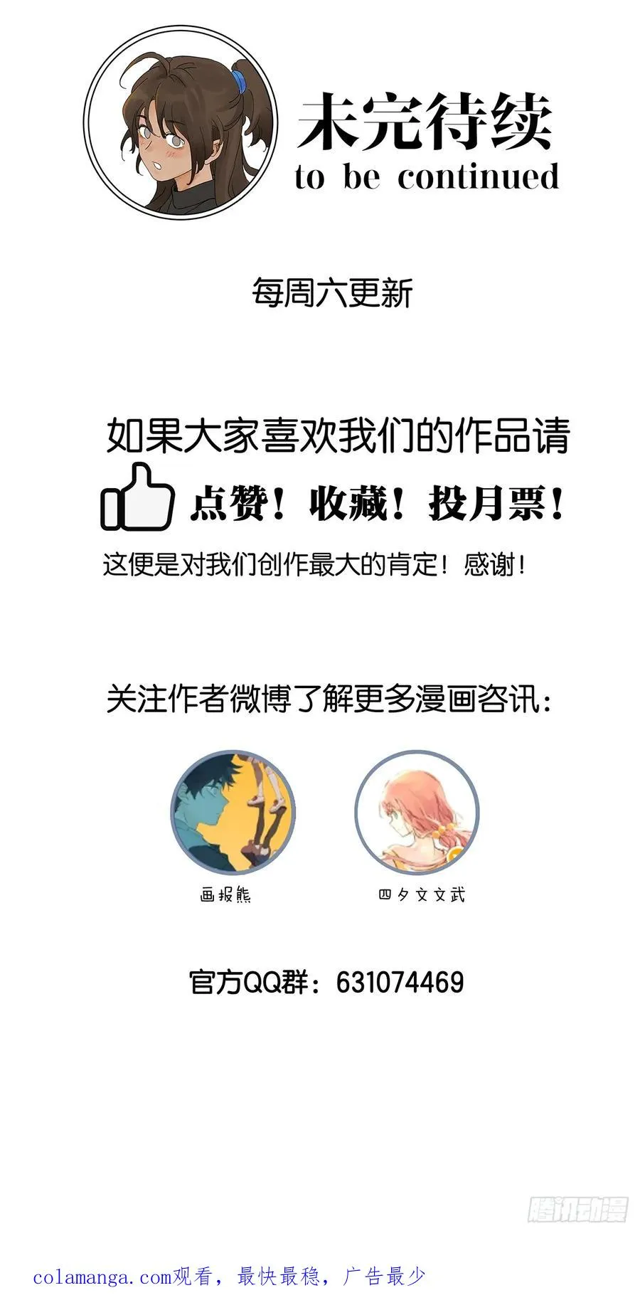 第四十回：作文52