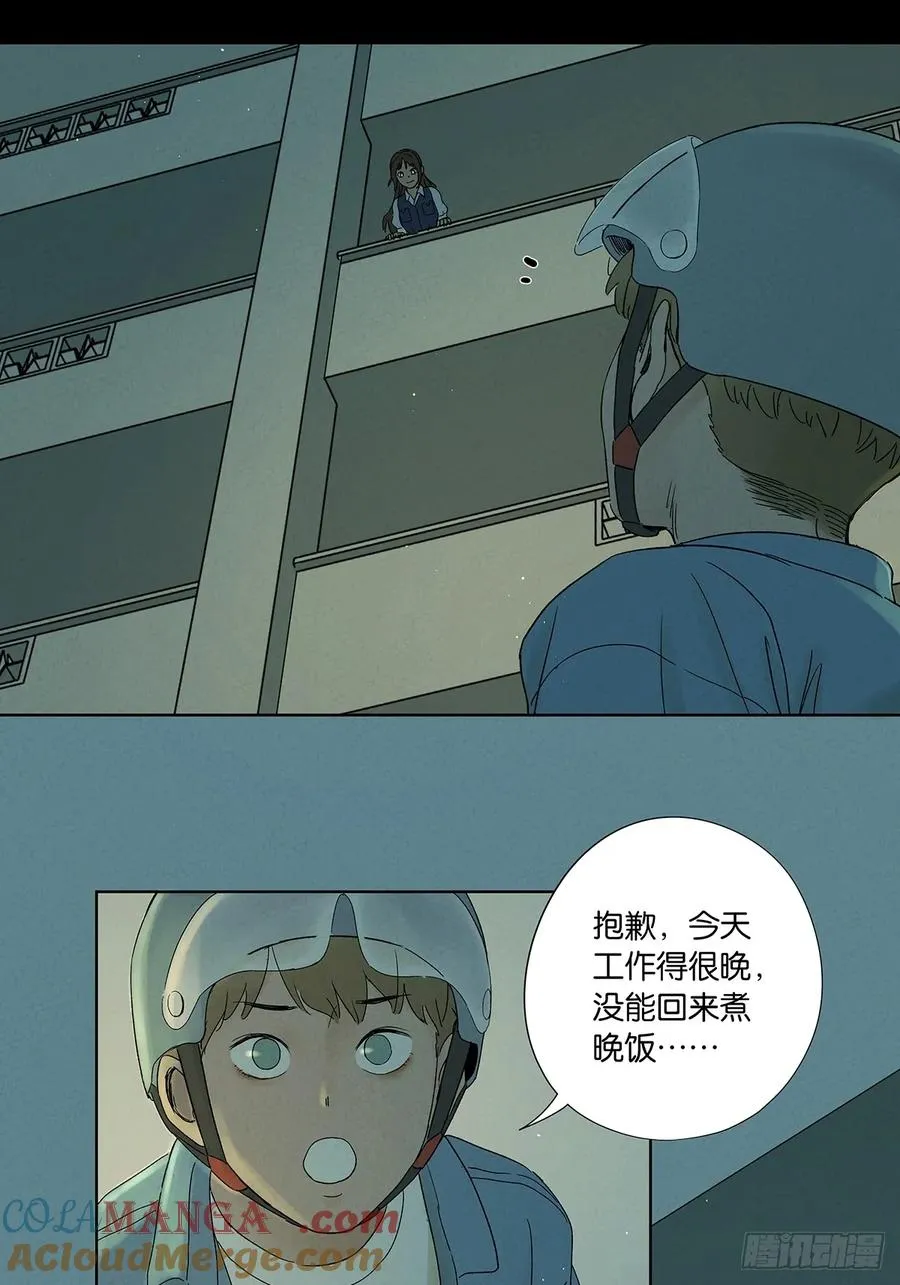 第三十六回：自杀12