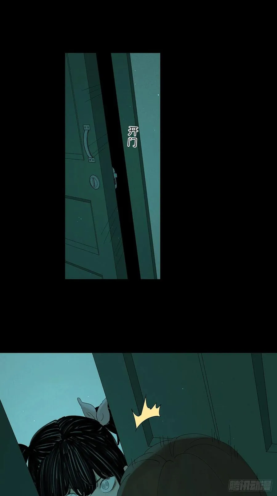 第二十七回：自拍照28