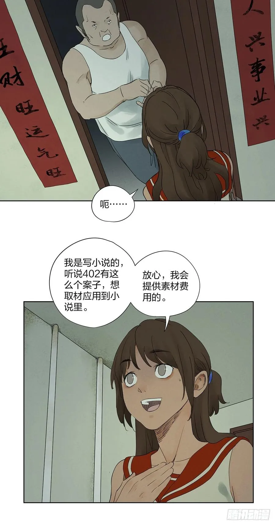 第十六回：难题31