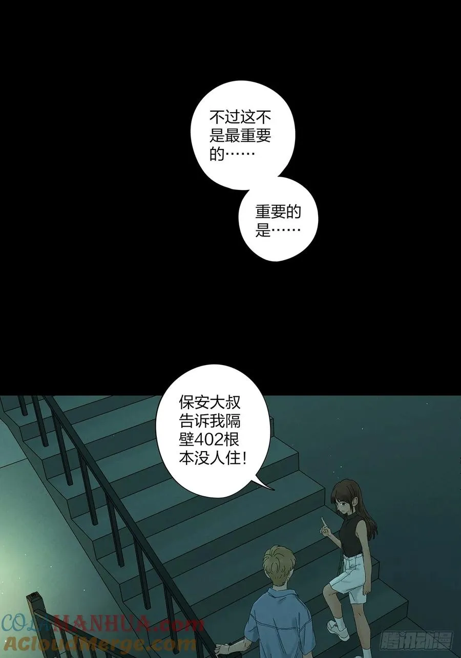 第十五回：保安15