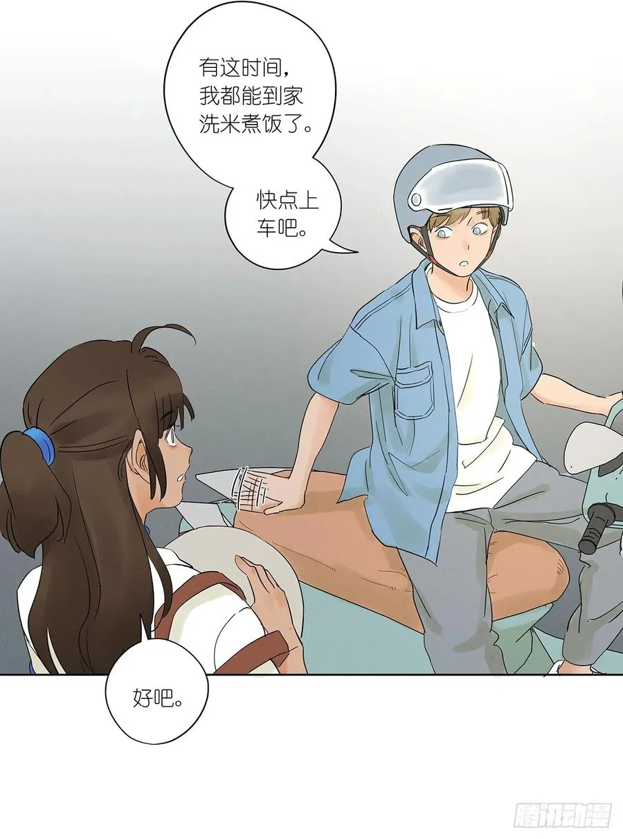 第四回：没关上的门25