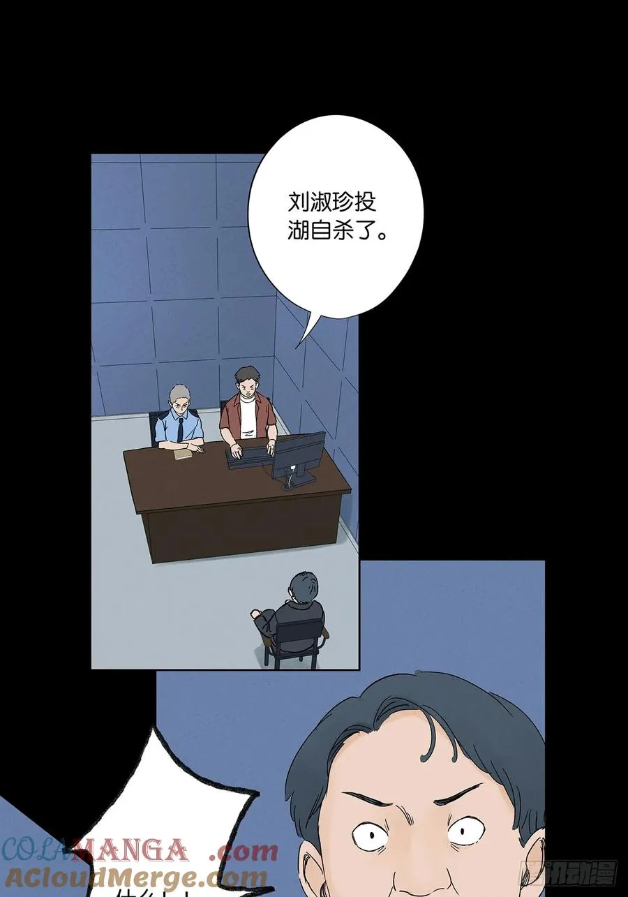 第三十六回：自杀39