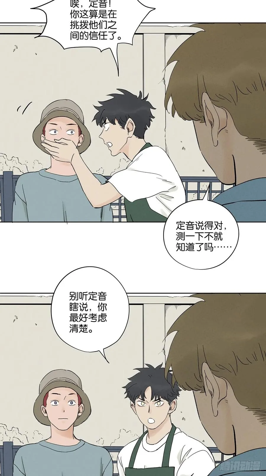 第三十三回：仰泳25