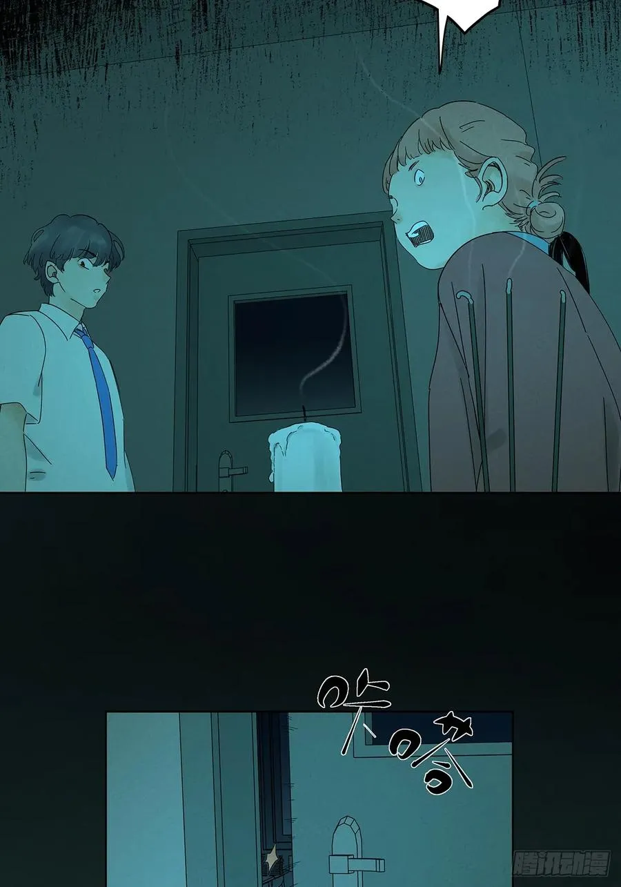 第十三回：厄运46