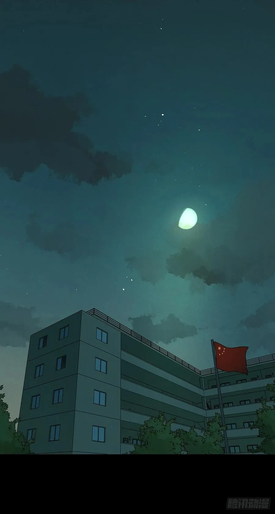 第十三回：厄运23