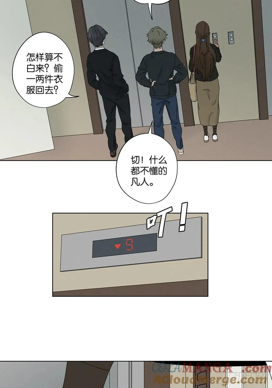 第四十回：作文42