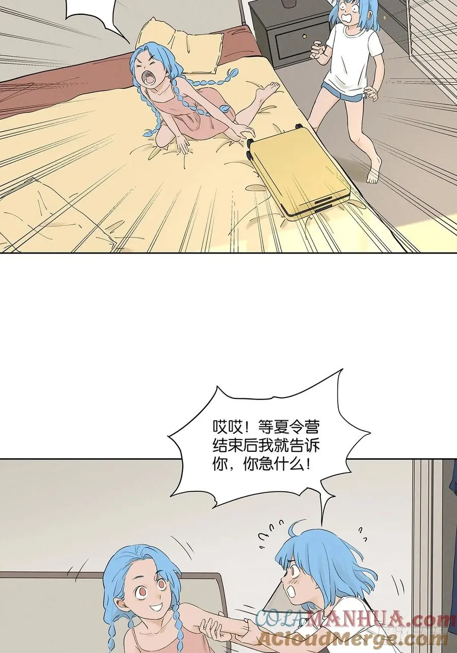 第二十三回：家访9
