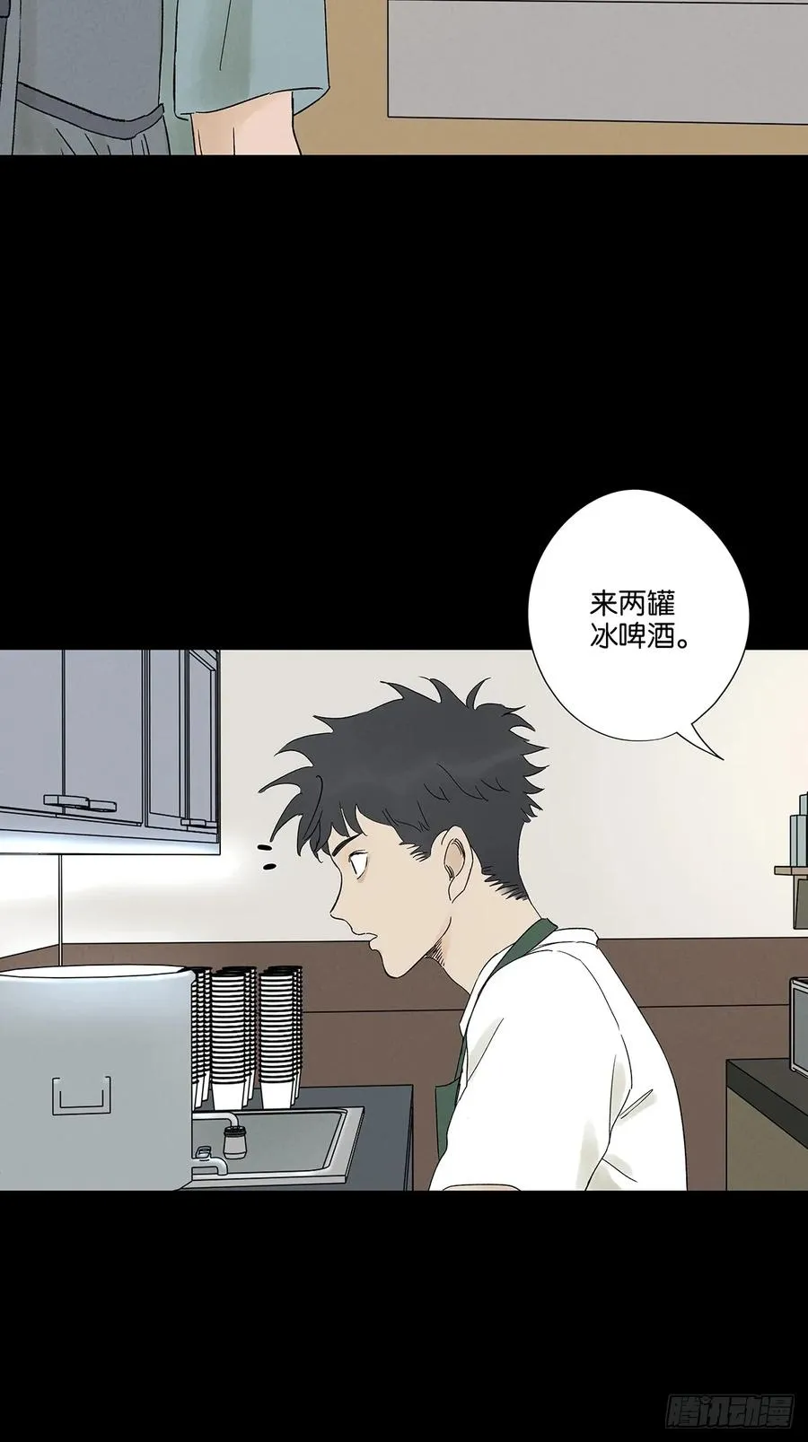 第三十回：尸臭25