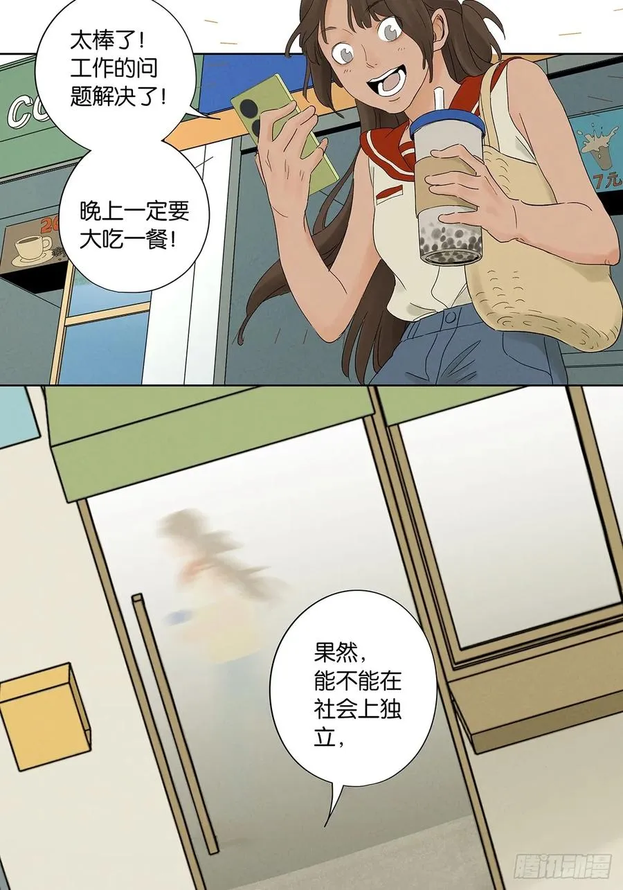 第三十四回：硬盘4